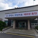 북방면행정복지센터 이미지