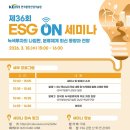 한국환경산업기술원 - 서구 | 한국환경산업기술원