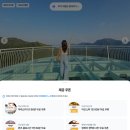 석순농장 | 다낭 패키지 여행 신상 천국의문 투어 후기
