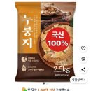 쌀로담다