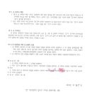 (주)제이에스비 이미지