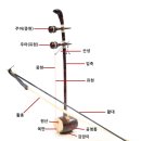 해금 초급반(성인) 이미지