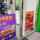 세사리빙제천청전점