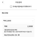 반포대로20길 28 이미지