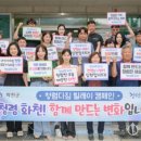 화천읍사무소 이미지