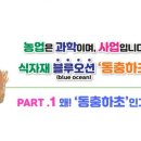 정균농장 이미지