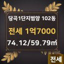 범양공인중개사사무소 이미지