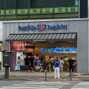 배스킨라빈스 김포운양점