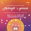 화합5길 이미지