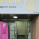 이끌림아이뷰티