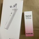 3쓰리 | 홀드랩 써마쓰리 후기, 써마3 리프팅 디바이스로 사각턱, 이중턱 고민 끝!