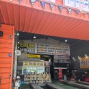 구만리로 1 이미지