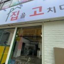 우남샘물타운 이미지