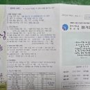 중앙설비 - 중구 다산로36길 25 | 중앙설비