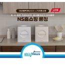 대성위생시스템