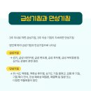조은이비인후과 네이버블로그