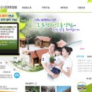 오도산자연휴양림매점
