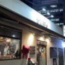 (주)네오메디팜 | 동대문 ddp 맛집 내돈내산 또간집 해포 재방문 솔직후기