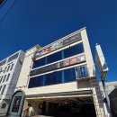 길세이로무시 대연점 이미지