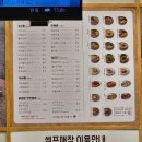 국수천왕수유