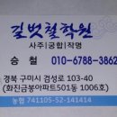 검성로-7 이미지