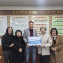 찬솔사회적협동조합 - 울주군 유니스트길 50 | 찬솔사회적협동조합