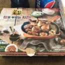 굽네치킨(산본1동점) 이미지