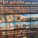 화수부두 공중화장실 이미지