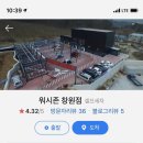 북면셀프세차장 이미지