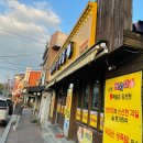 족발마을 이미지