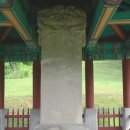 몽중루의 아산 여행, (3) 충무공 이순신 장군 묘소 이미지