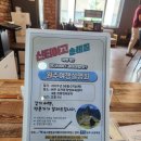 상지여행사