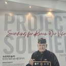 스미스평화관 이미지