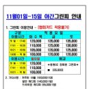 (주)용원 이미지