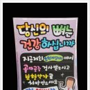 호원제일내과의원 네이버블로그