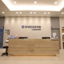 박근석 김진휘 내과의원 이미지