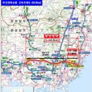 노포휴게소