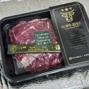 더플러스그룹몰 더한우플러스 한우불고기 300g 집밥반찬 추천 후기