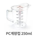 쿠킹스푼 이미지