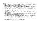 소로3-153 네이버블로그