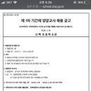 신백초등학교 이미지