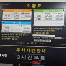 창원현대사우나 이미지