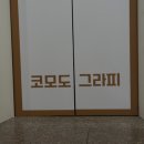 천안체형관리 - 천안시 동남구 중앙로 75 | 천안체형관리