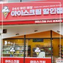 (주) 씨엔스타
