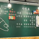 목구멍구서동점