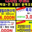 누네띠네광고
