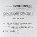 삼봉재활주간보호센터 네이버블로그