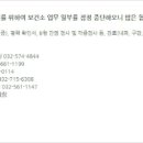 부평탑내과의원 이미지