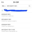 춘천닭갈비가떴다 네이버블로그