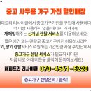 (주)대동농원 이미지